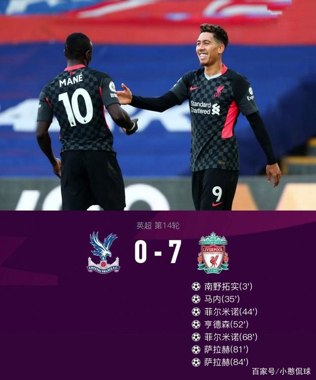 水晶宫防线表现抢眼，收获不败战绩