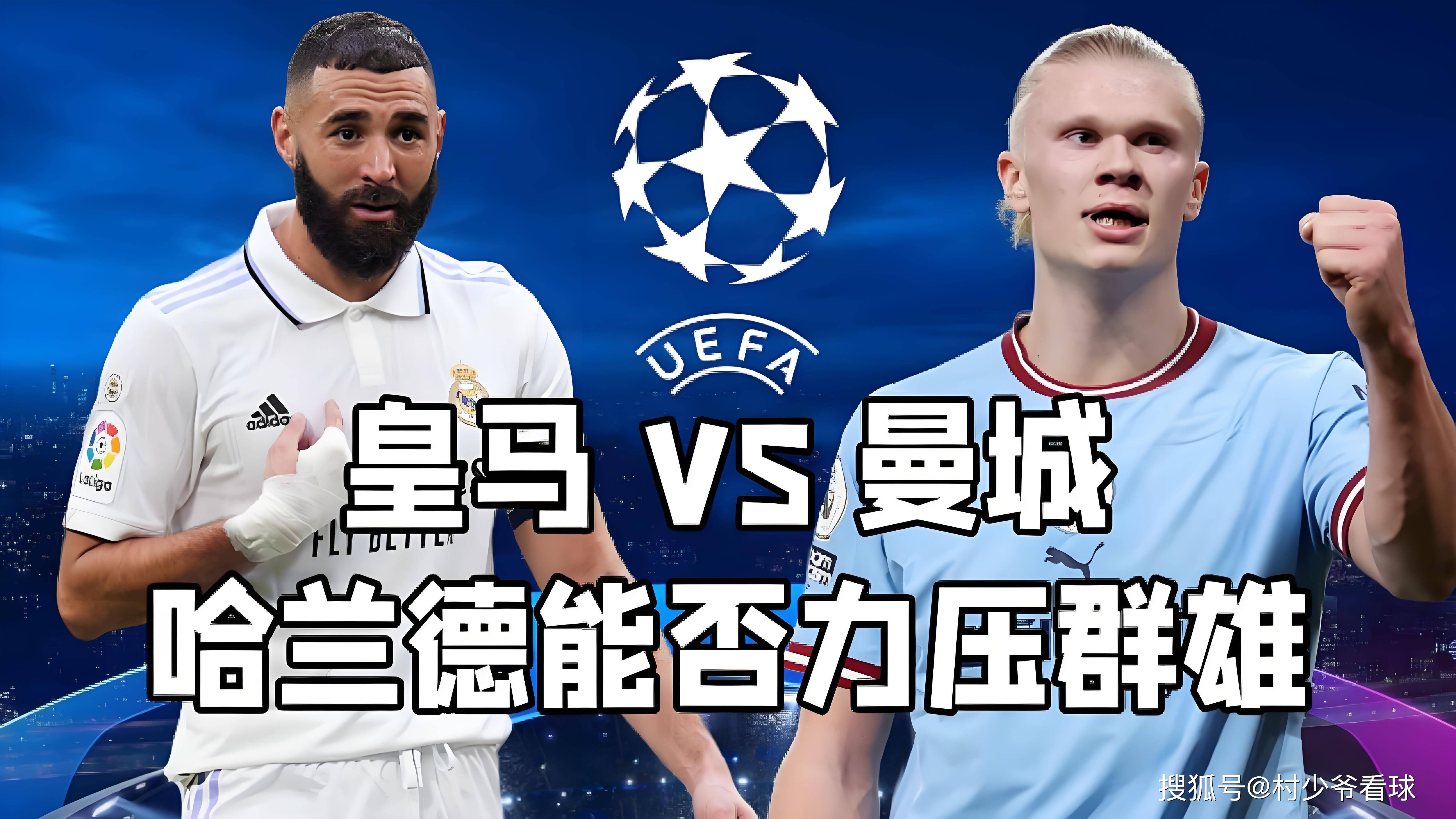 KOK体育-曼城转会最新消息 马竞